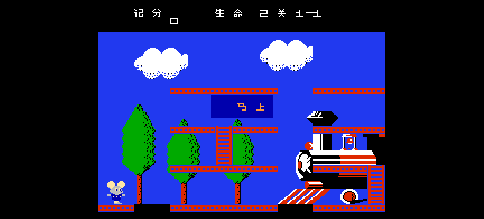 快乐猫世界(简)[高伟](JP)[ACT](5.25Mb)